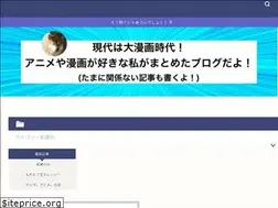Sites similar to shutotto.com