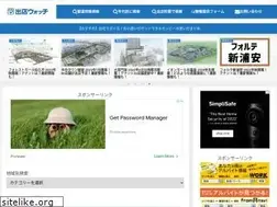 Sites similar to shutten-watch.com