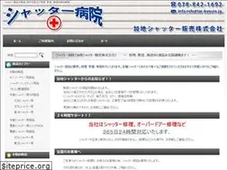 Sites similar to shutter-byouin.jp
