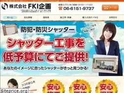 Sites similar to shutter-fki.jp