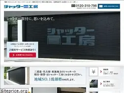 Sites similar to shutter-kobo.jp