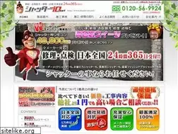 Sites similar to shutter-pro.net
