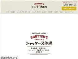 Sites similar to shutters-okinawa.jp