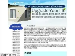 Sites similar to shutters.com.tw