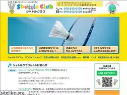 Sites similar to shuttle-club.jp