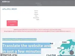 Sites similar to shutto-translation.com