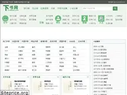 Sites similar to shutxt.com