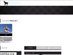 Sites similar to shuty.net