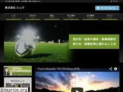 Sites similar to shuu.co.jp