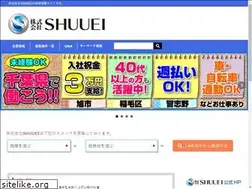 Sites similar to shuuei-exp-job.com
