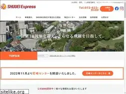 Sites similar to shuuei-exp.co.jp