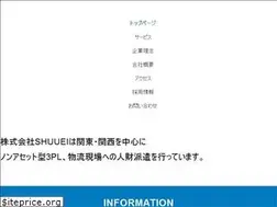 Sites similar to shuuei-exp.com