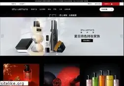Sites similar to shuuemura.com.cn