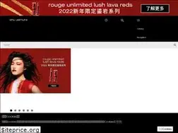 Sites similar to shuuemura.com.hk