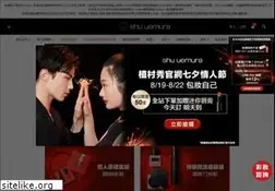 Sites similar to shuuemura.com.tw