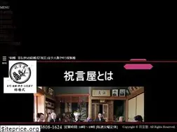 Sites similar to shuugenya.ne.jp