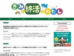Sites similar to shuukatsu.blog