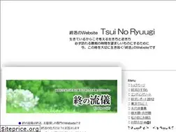 Sites similar to shuukatu-dp.jimdo.com