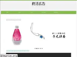 Sites similar to shuukatu.net