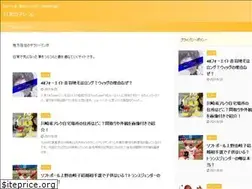 Sites similar to shuukatujyouhou.com