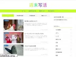 Sites similar to shuumatushakatsu.com