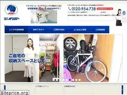 Sites similar to shuunou-oliver.com