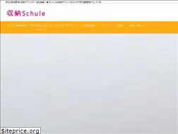 Sites similar to shuunouschule.com