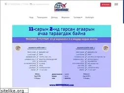 Sites similar to shuurkhai.com