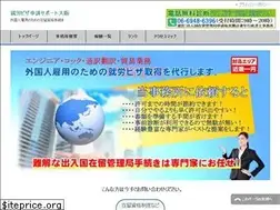 Sites similar to shuurou-visa.com