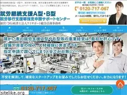 Sites similar to shuuroushien.pro