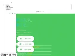 Sites similar to shuushoku.or.jp