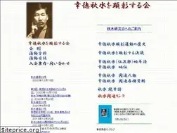 Sites similar to shuusui.com