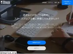 Sites similar to shuuumatu-worker.jp