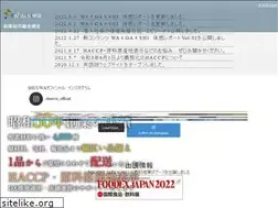 Sites similar to shuuwa.co.jp