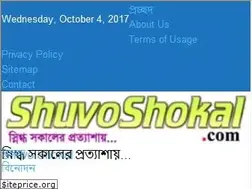 Sites similar to shuvoshokal.com