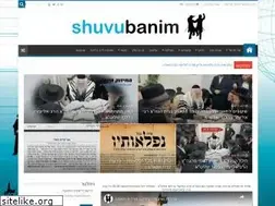 Sites similar to shuvubanimint.com