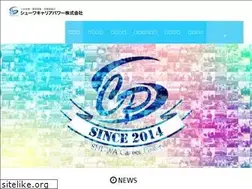 Sites similar to shuwa-cp.jp