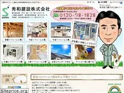 Sites similar to shuwa-hiruma.com