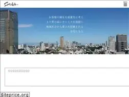 Sites similar to shuwa-inc.jp