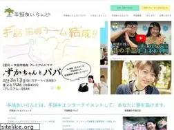 Sites similar to shuwa-island.jp