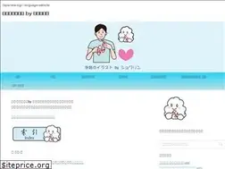 Sites similar to shuwa-rinrin.com
