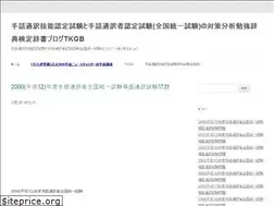 Sites similar to shuwa-tkgb-syuwa.com