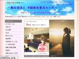 Sites similar to shuwafukyu.jp