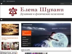 Sites similar to shuwany.rs