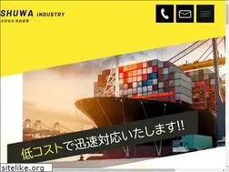 Sites similar to shuwasangyo.com