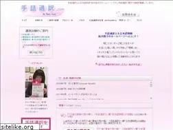 Sites similar to shuwatsuuyaku.com