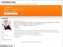 Sites similar to shuwen.org