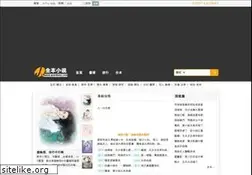 Sites similar to shuwu.la