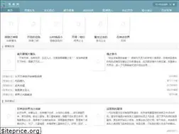 Sites similar to shuwu99.com