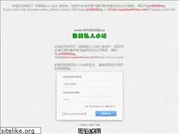 Sites similar to shuxiang.cn